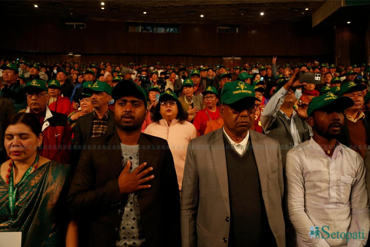 Ujyaalo-Nepal-Party-Announcement (18).jpeg